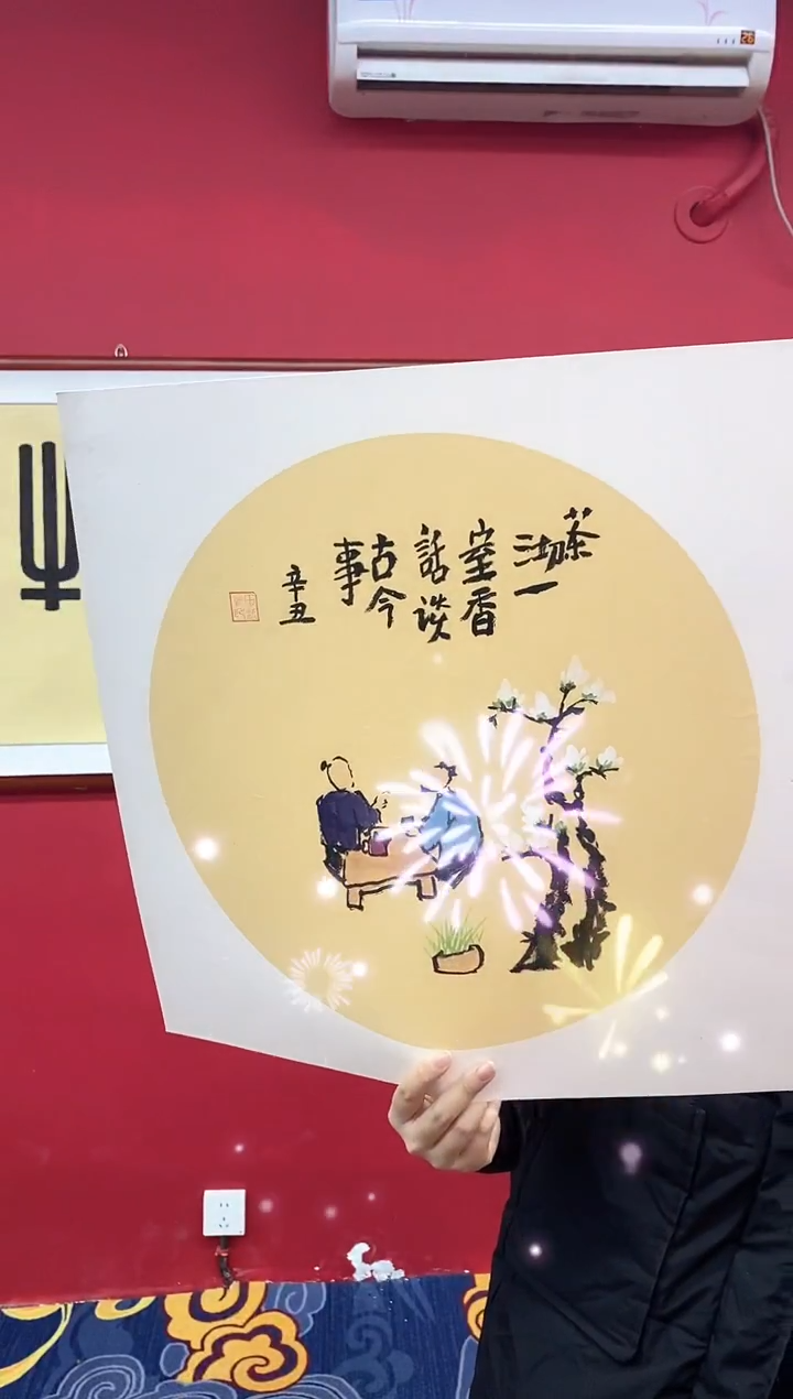 书法书法手绘作品《》