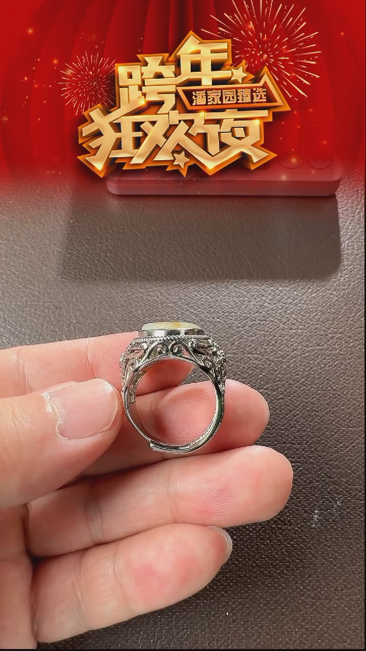 颈饰未镶嵌和田玉196-LSY-1231-和田玉-戒指-新疆-**mm-388-11