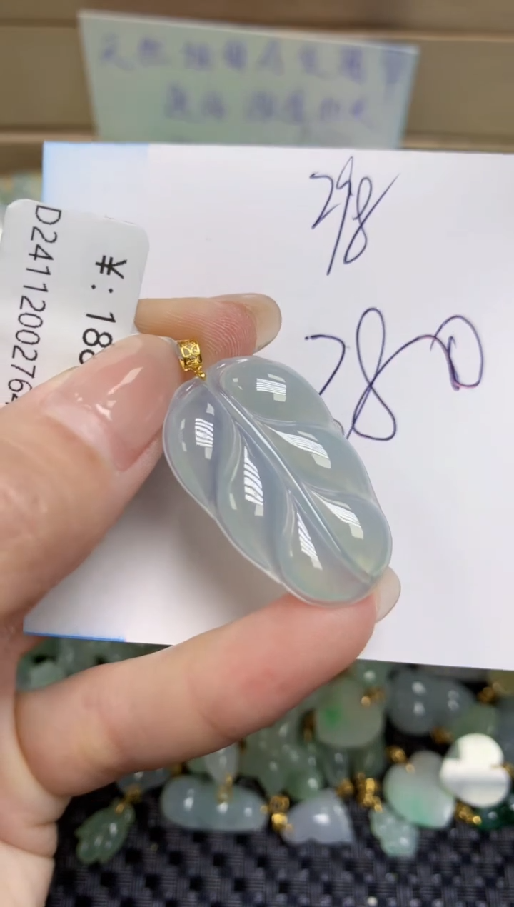 【闪购商品】翡翠颈饰18K金镶嵌天然缅甸A货翡翠