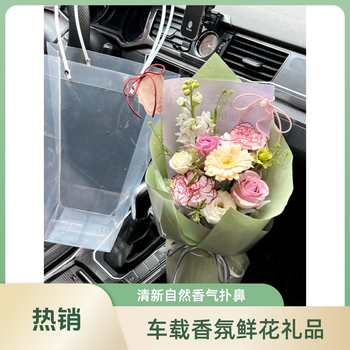 女神节尖尖角绽花束