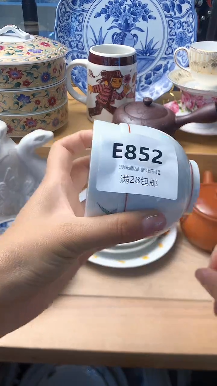 瓷片村**啡852