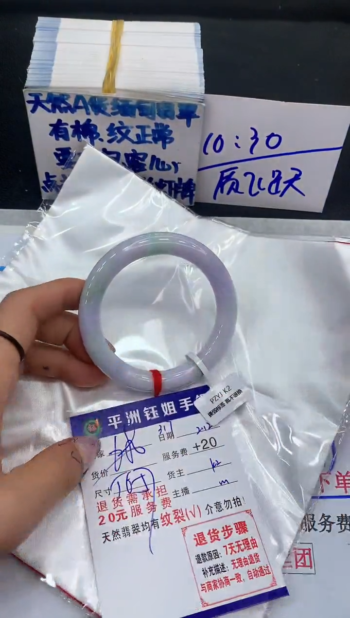 【闪购商品】翡翠手镯未镶嵌111111111111