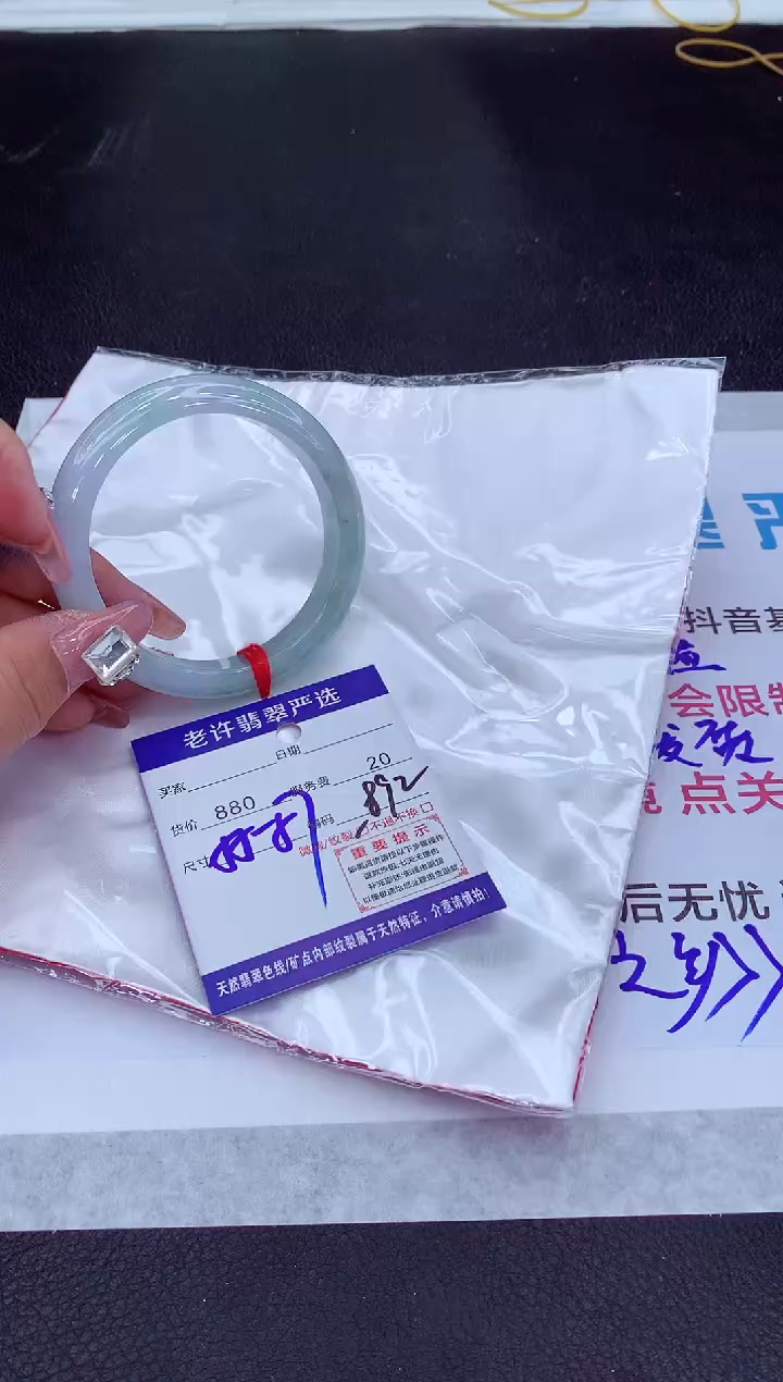 【闪购商品】翡翠手镯未镶嵌11111111111111