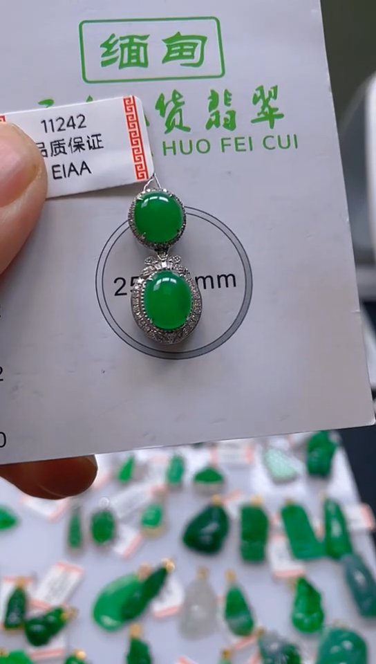 【闪购商品】翡翠颈饰18K金镶嵌天然翡翠A货，一物一证