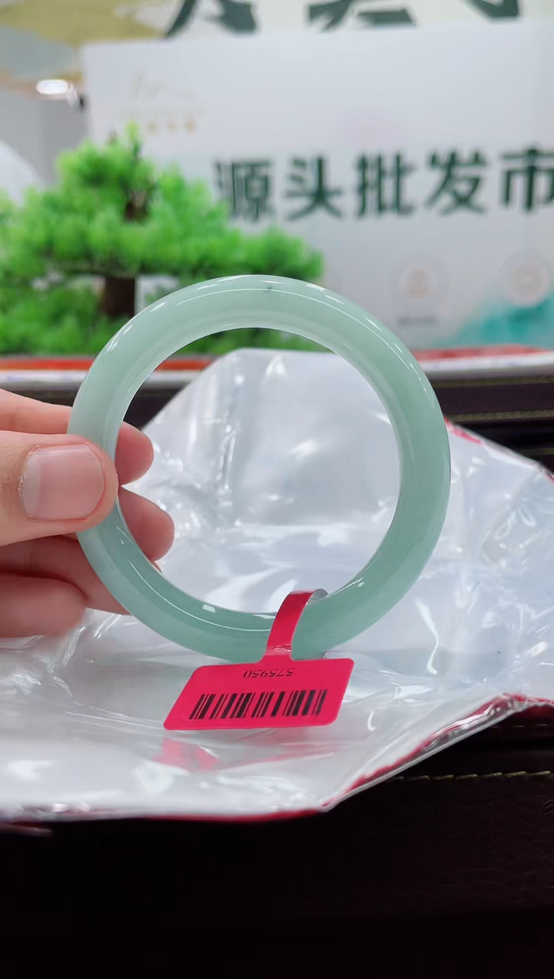 【闪购商品】翡翠手镯未镶嵌手镯