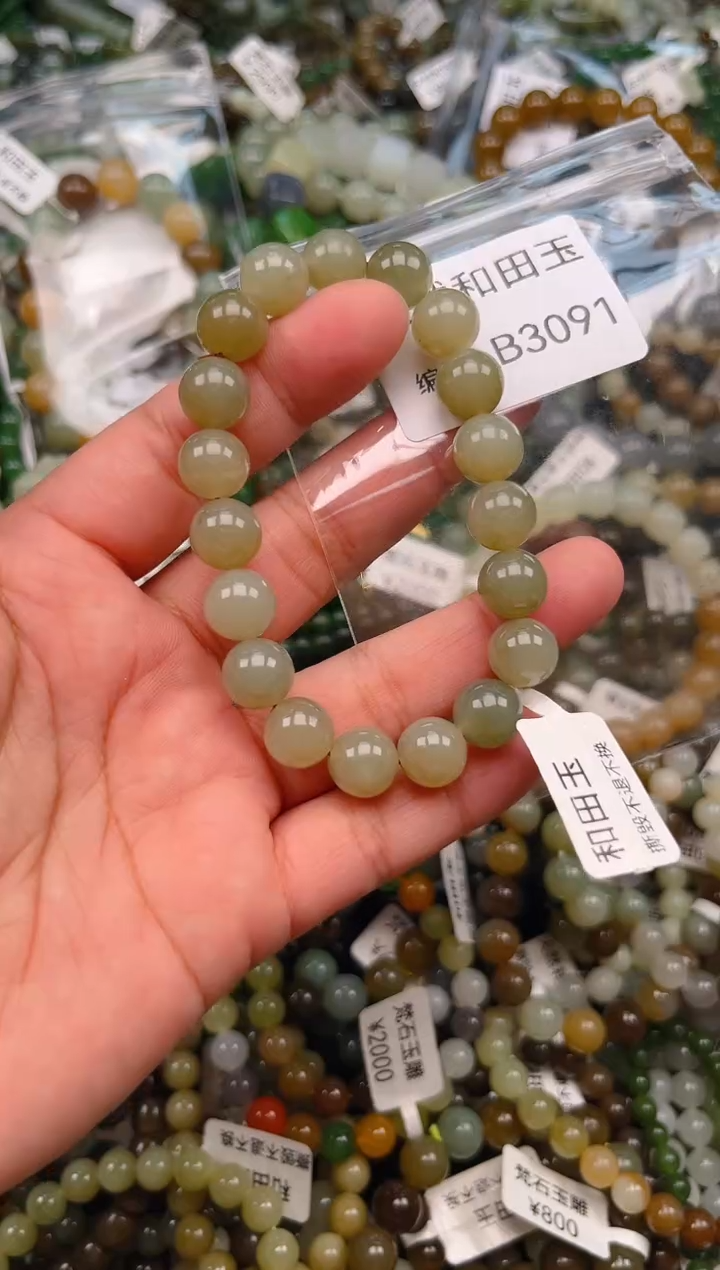 颈饰未镶嵌和田玉1