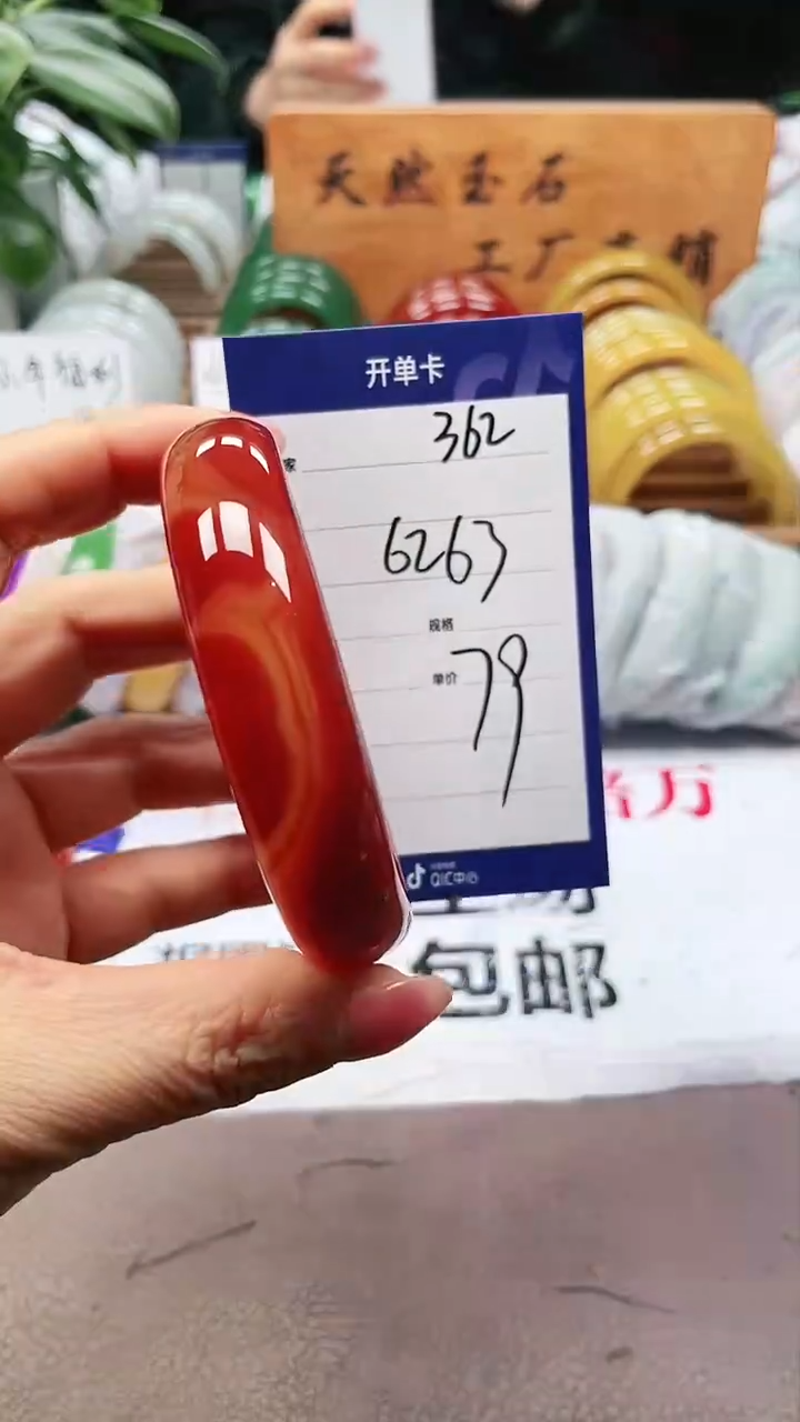 【闪购商品】玛瑙/玉髓手镯未镶嵌a362 6263多样性发货