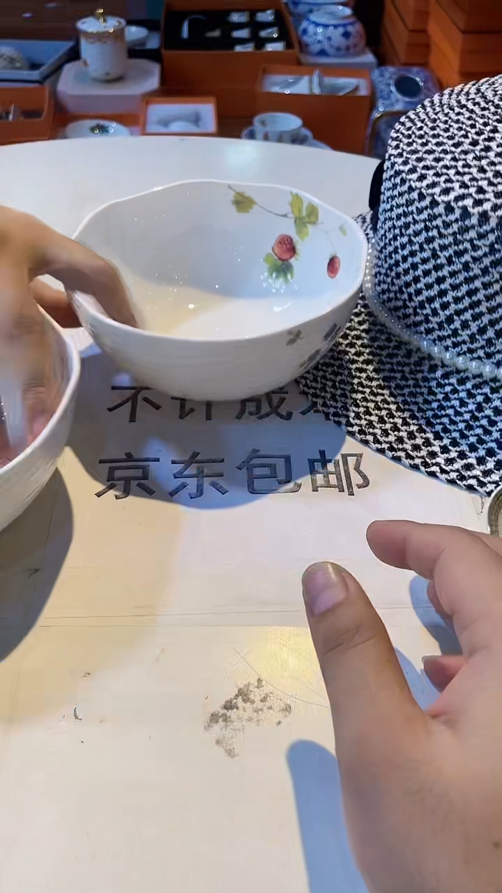 杯鸿辉家品牌瓷器，京东包邮！