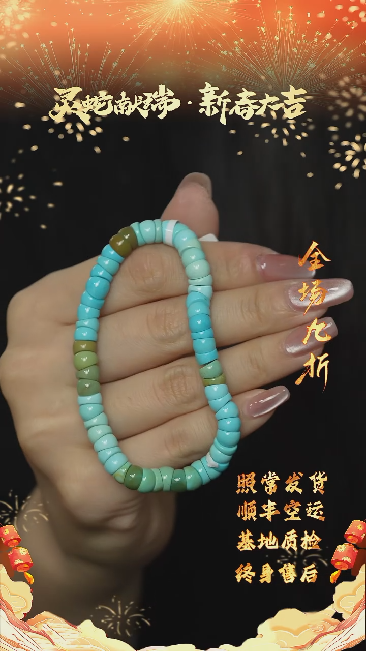 【闪购商品】绿松石H56（多样性发一件）未镶嵌单圈