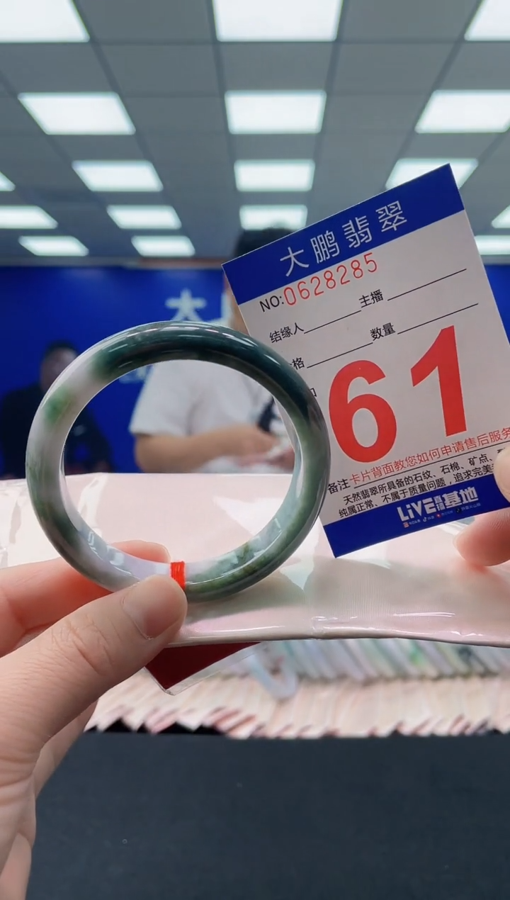 未镶嵌手镯翡翠AAAAAAAAAA