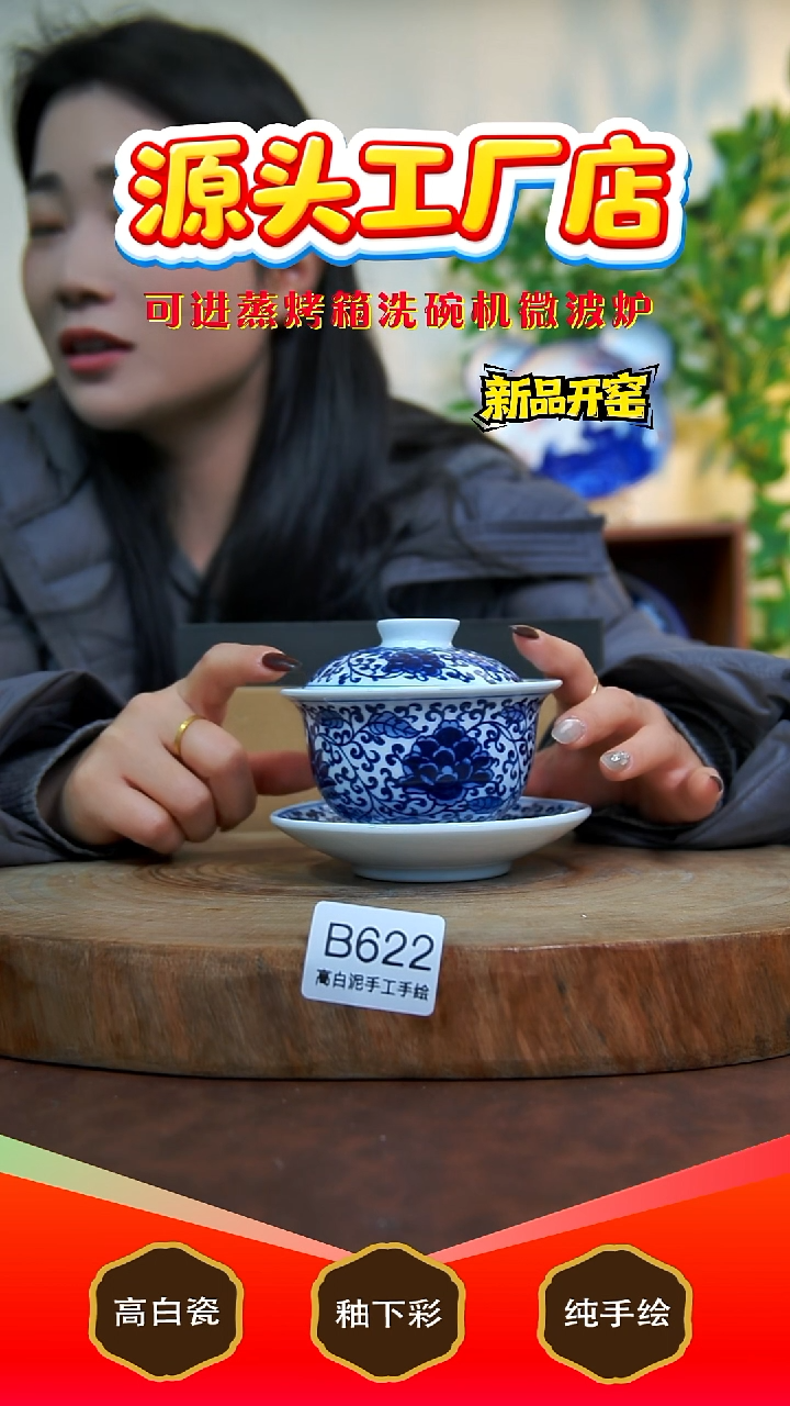 摆件白泥悦****馆景德镇手工手绘陶瓷【食品级】622