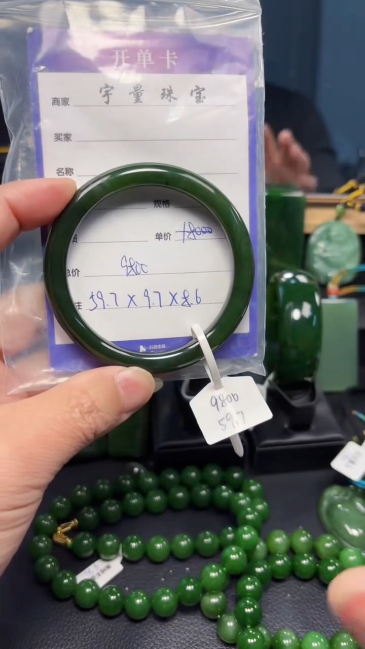 【闪购商品】和田玉（碧玉）手镯未镶嵌1