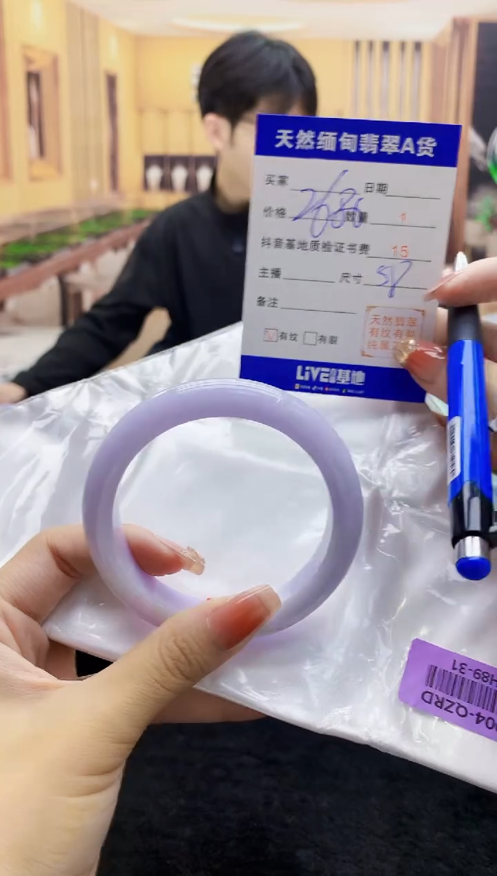 【闪购商品】翡翠手镯未镶嵌     H89-31