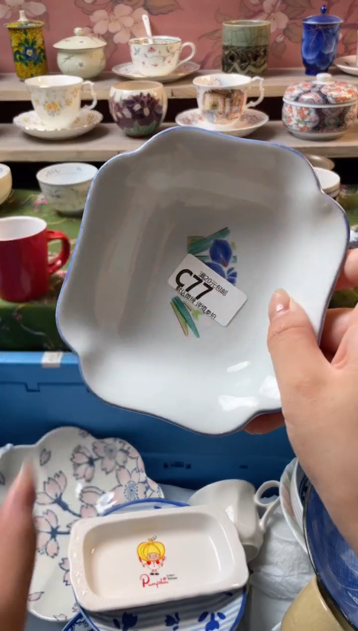 瓷片双*妈瓷器瓷器C77