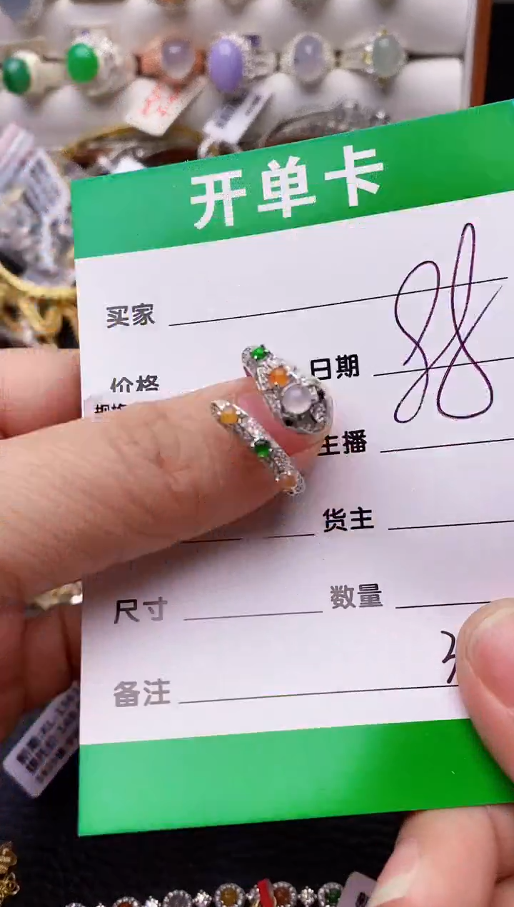 【闪购商品】翡翠戒指银S925镶嵌/3420