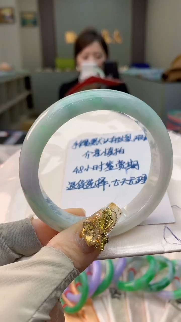 未镶嵌手镯翡翠0970615507