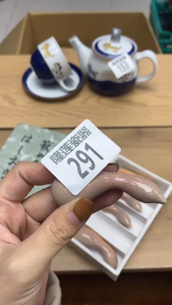 瓷片隆莲瓷器欢迎大家