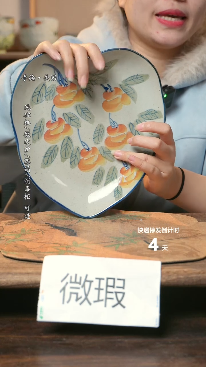 【闪购商品】碗1个景德镇高温瓷釉下瓷食品级大号