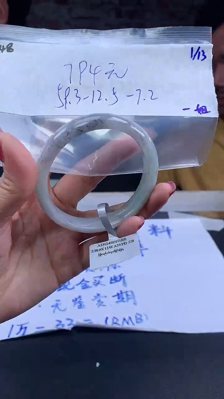 【闪购商品】定制翡翠未镶嵌毛货手镯需精细抛光/手镯48