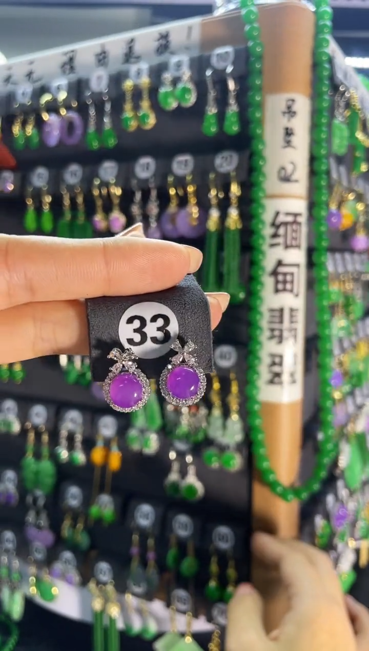 【闪购商品】翡翠耳饰银S925镶嵌33..