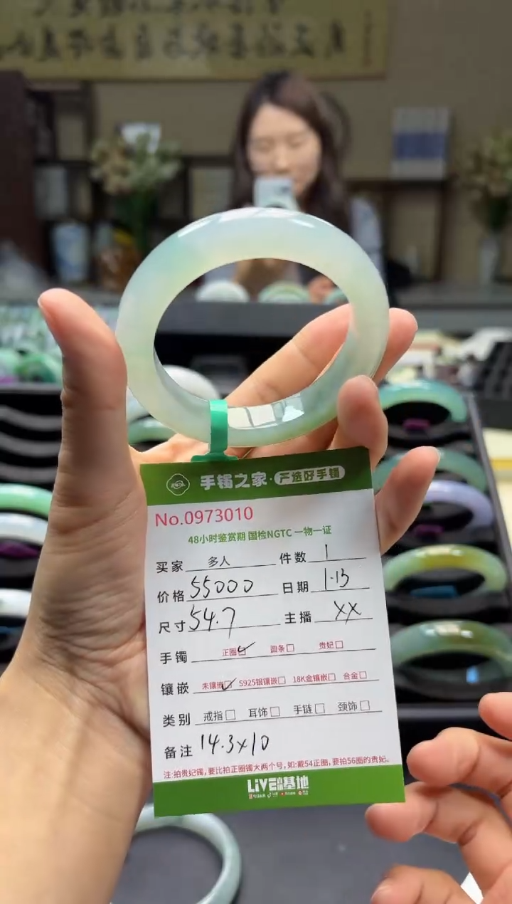 【闪购商品】翡翠手镯未镶嵌多人