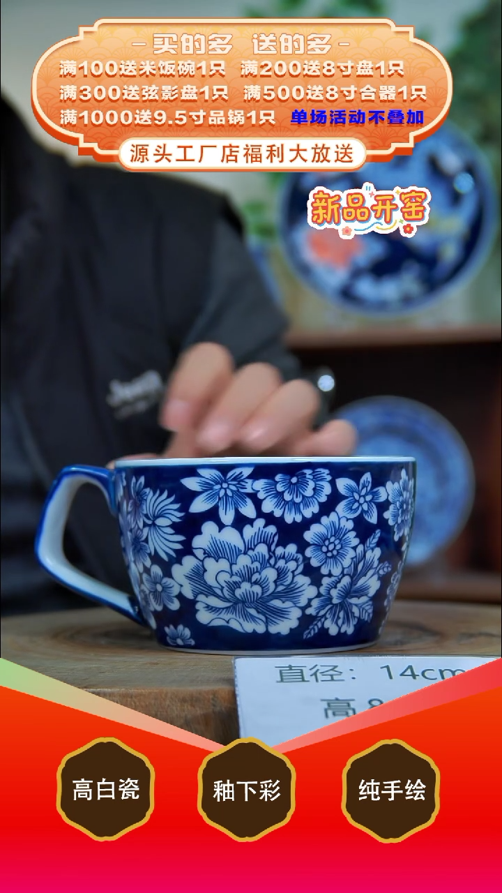 其他白泥景德镇手工手绘陶瓷【食品级】