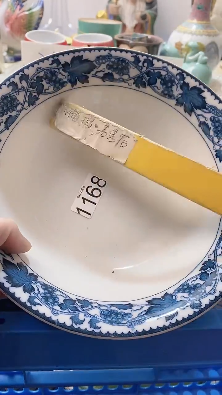 瓷片鲁*晖1168 瓷片瓷片瓷片瓷片