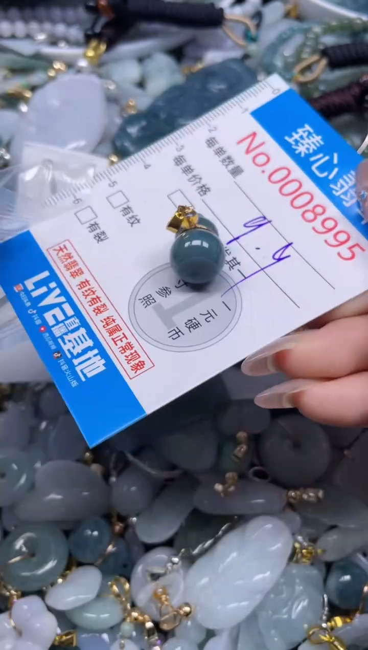 颈饰未镶嵌翡翠8995
