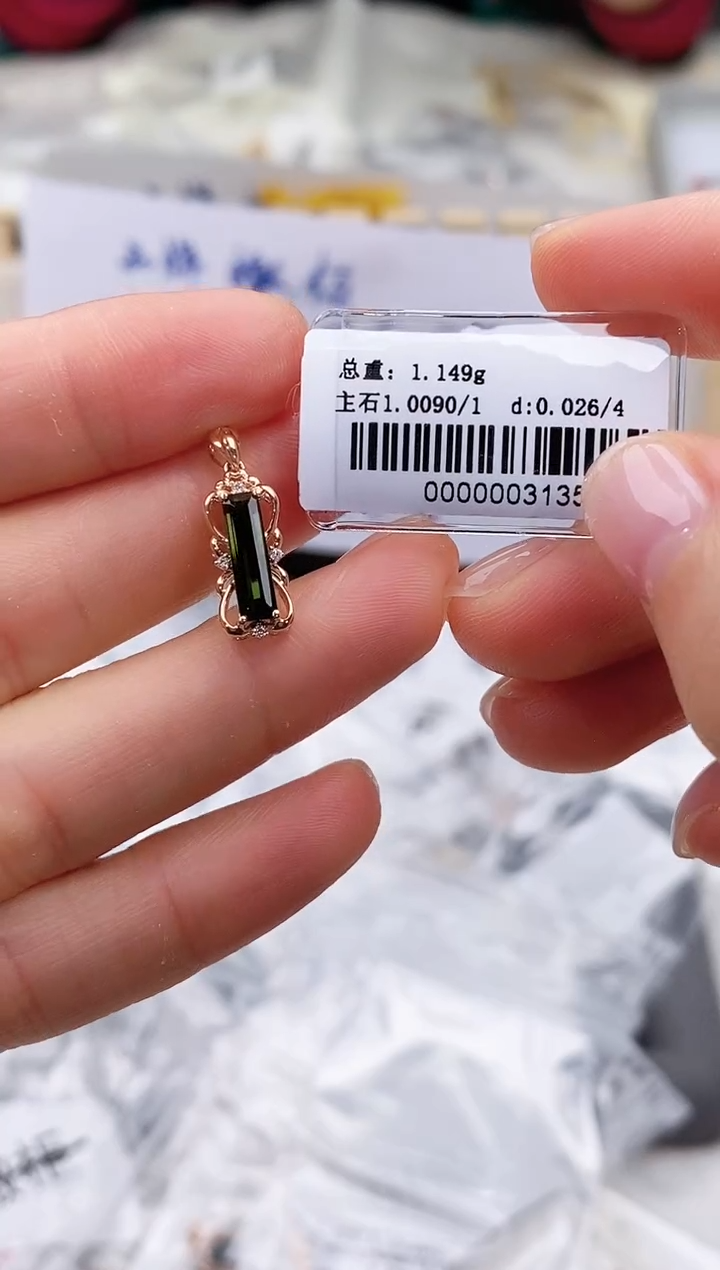 18K金镶嵌颈饰碧玺高货