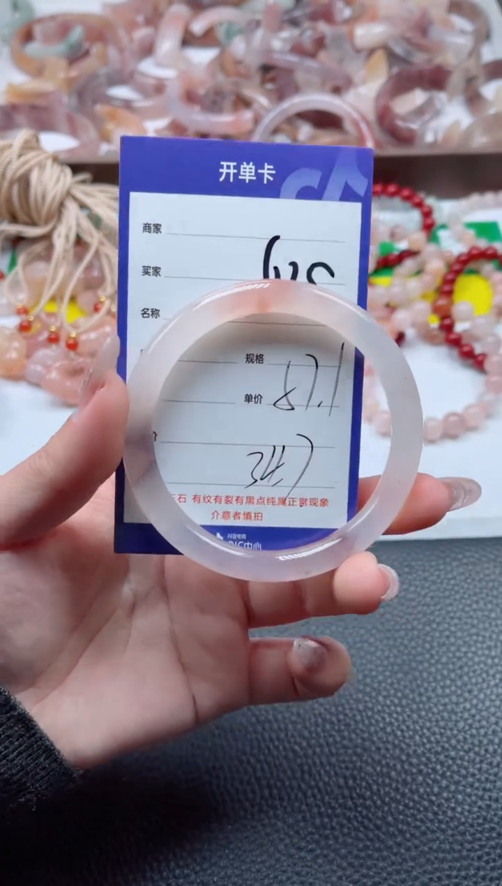 【闪购商品】石英质玉手镯未镶嵌625-57