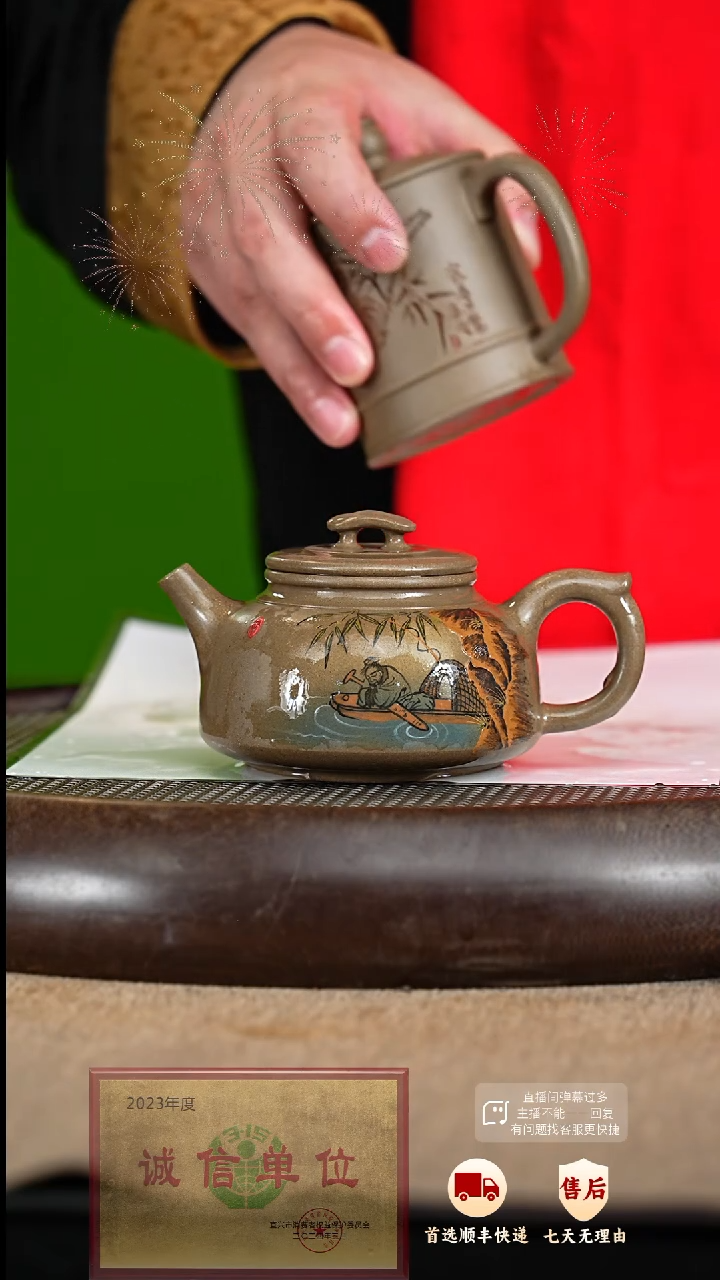 【闪购商品】紫砂茶盘43 紫砂茶壶