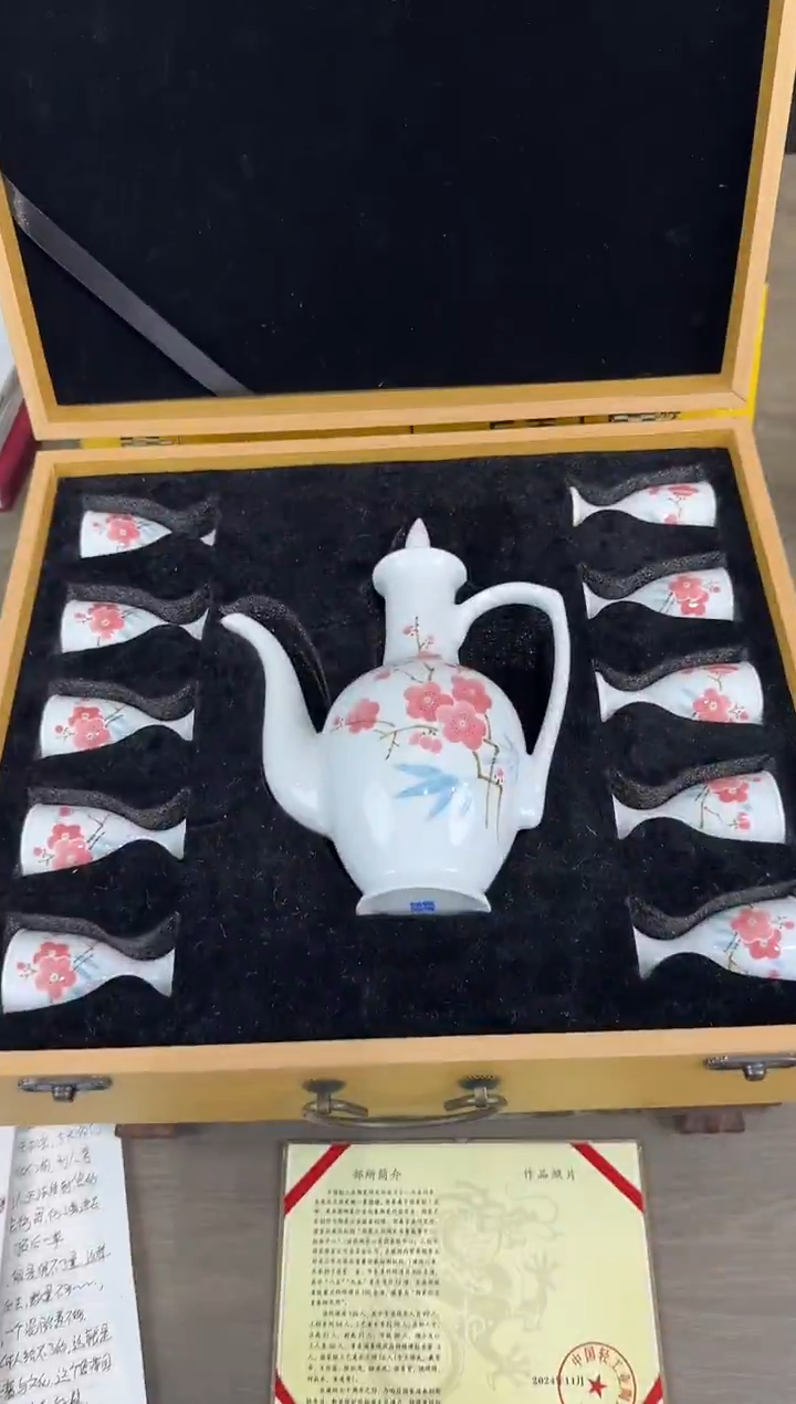 景德镇翠竹红梅酒具