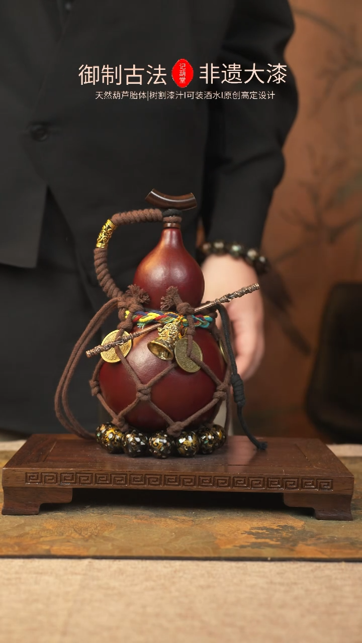 【闪购商品】356大漆葫芦一物一拍记葫堂出品