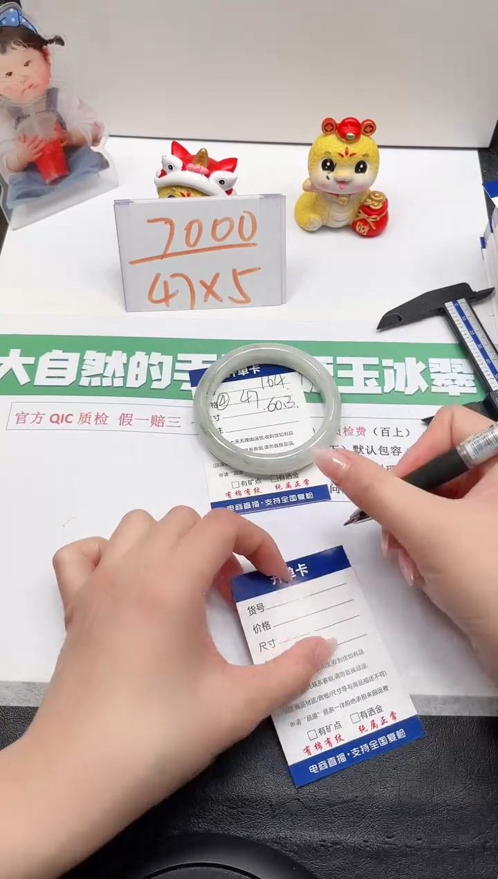 【闪购商品】石英质玉手镯未镶嵌164-60