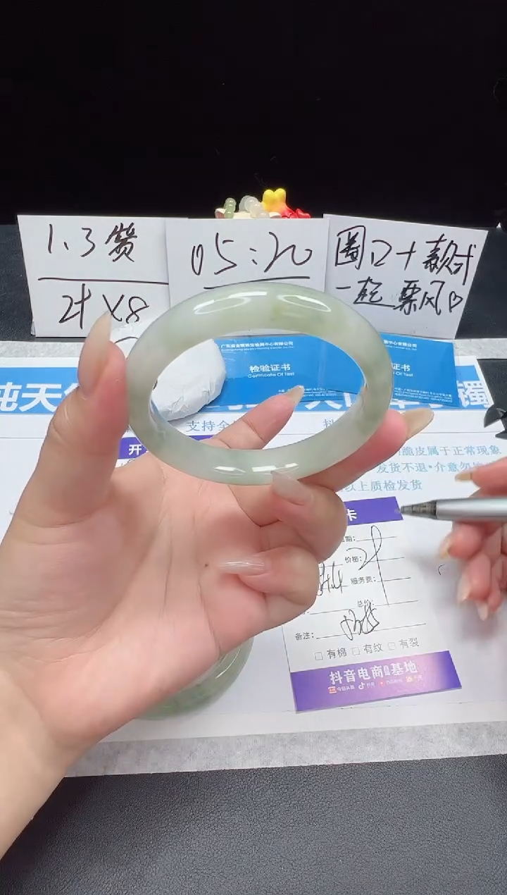 【闪购商品】石英质玉手镯未镶嵌编号：182--54.4圈 天山翠