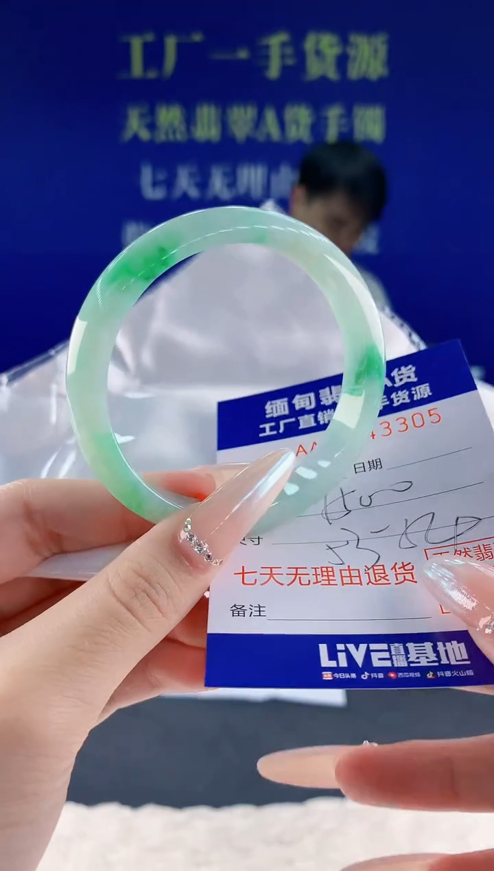 未镶嵌手镯翡翠05