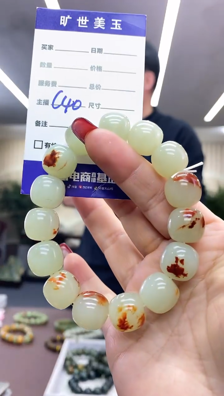 【闪购商品】和田玉手串未镶嵌手串
