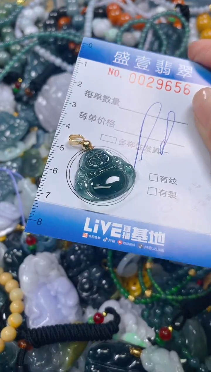 颈饰未镶嵌翡翠闪购0029656