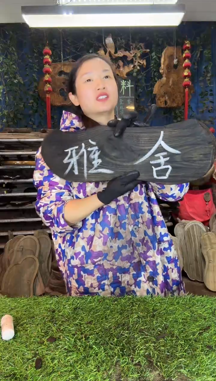 金丝楠小叶桢楠69