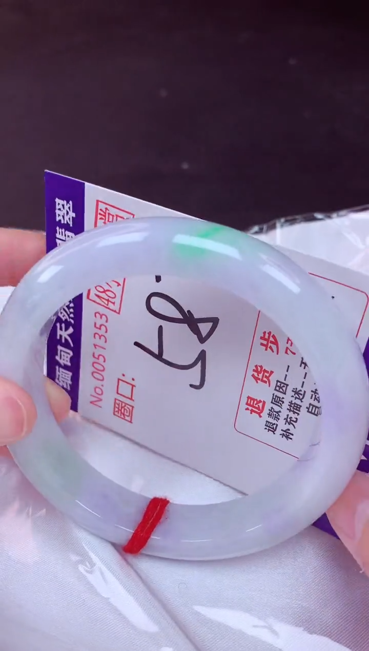 未镶嵌手镯翡翠58（48小时鉴赏期 ）