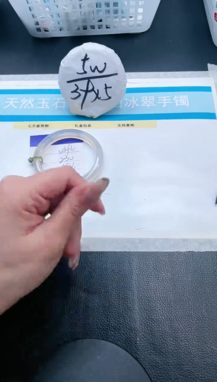 【闪购商品】石英质玉手镯未镶嵌16V390-59