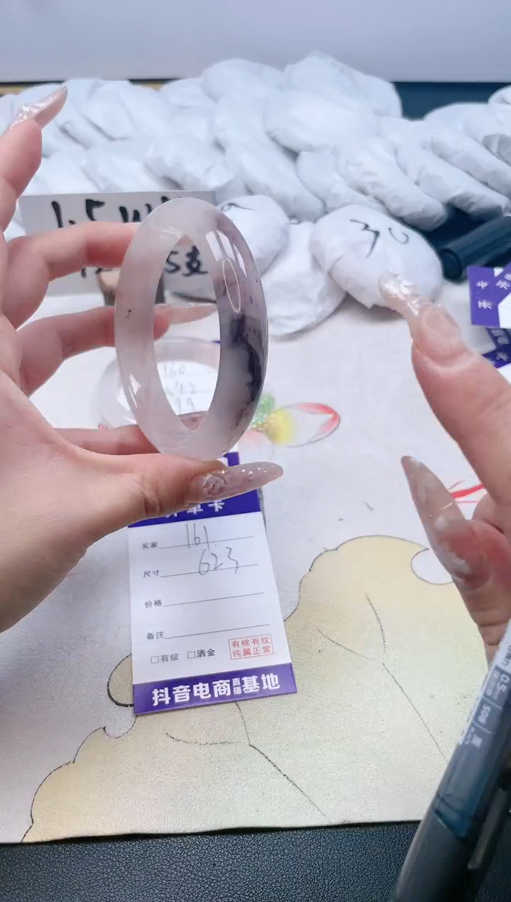 【闪购商品】石英质玉手镯合金161/62.3