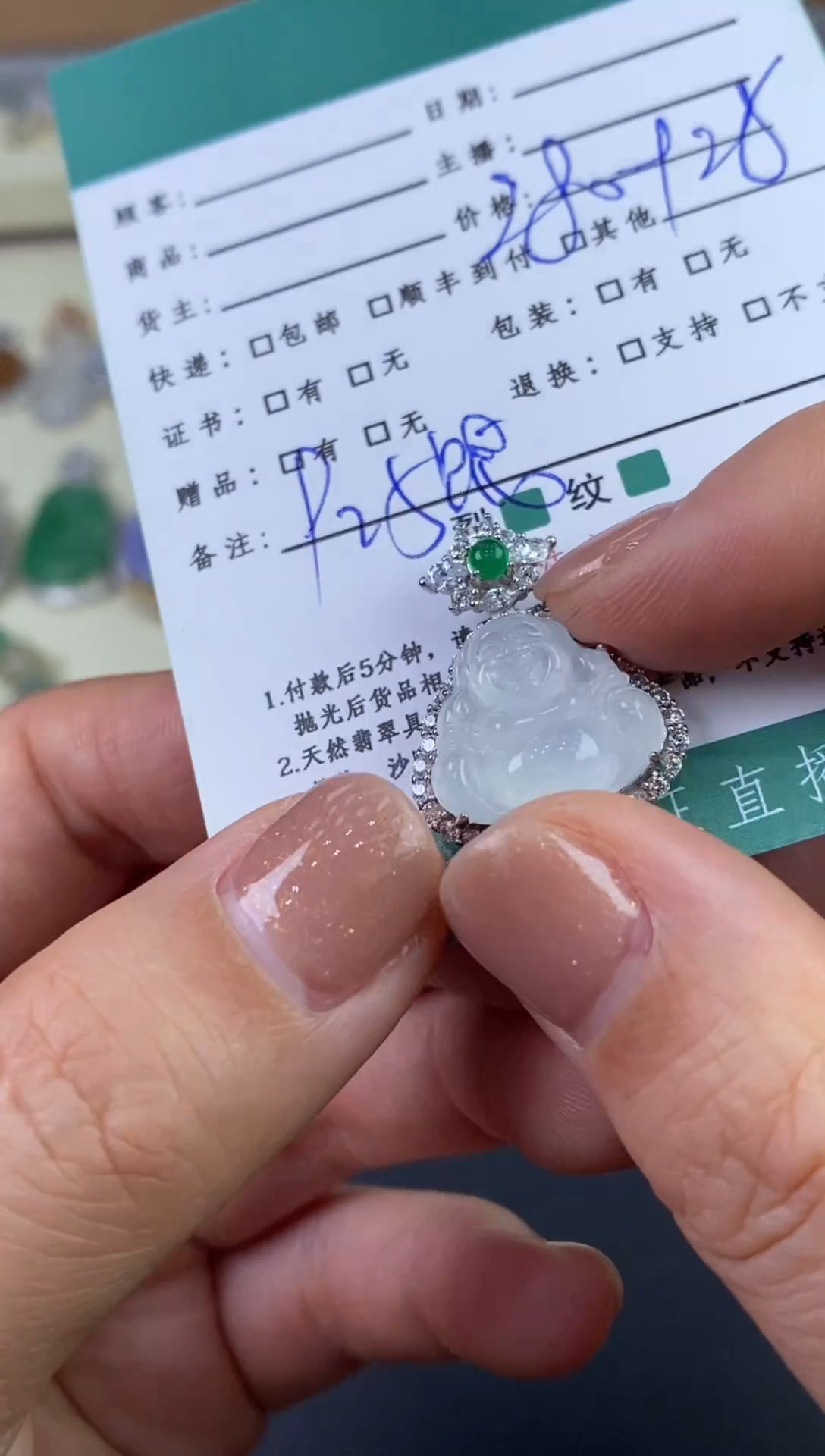 银S925镶嵌定制翡翠JJ0018