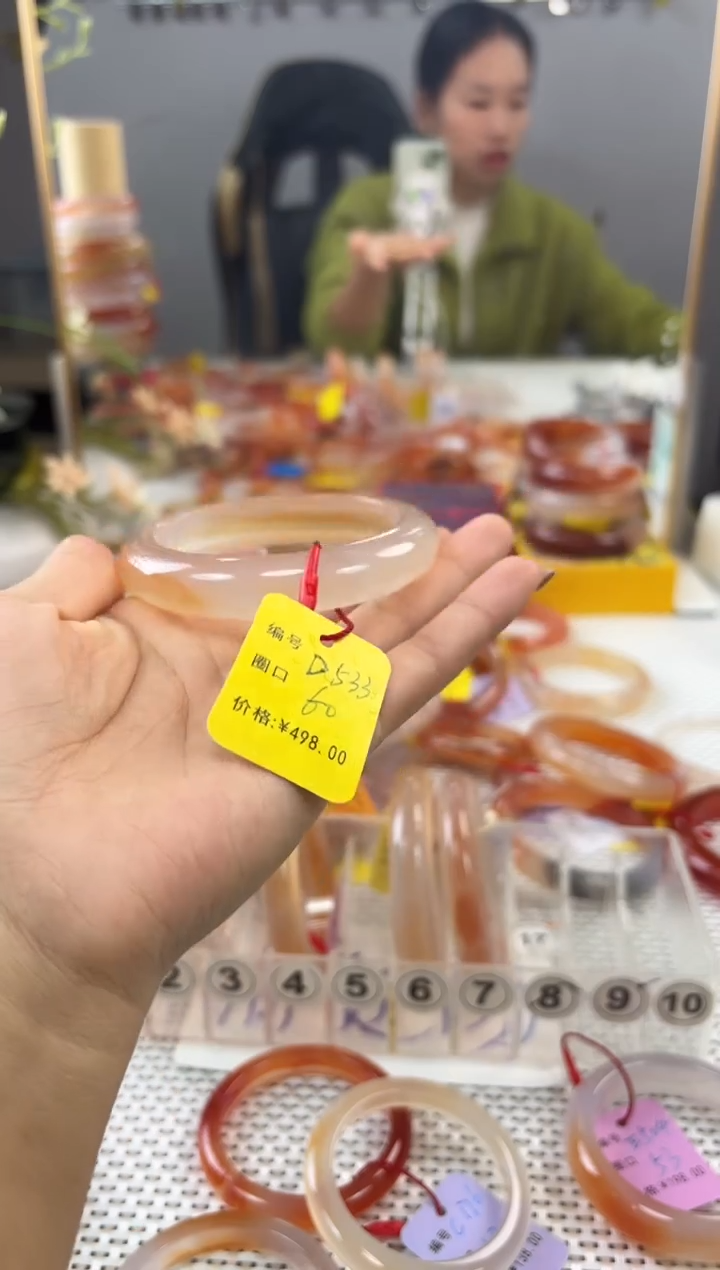 手镯玛瑙/玉髓未镶嵌净*533