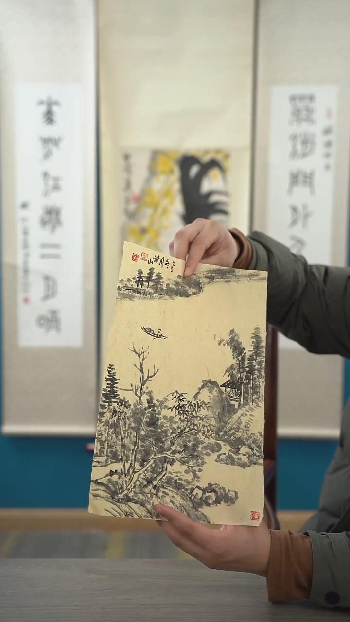 书法柴s老师  山水 纸芯