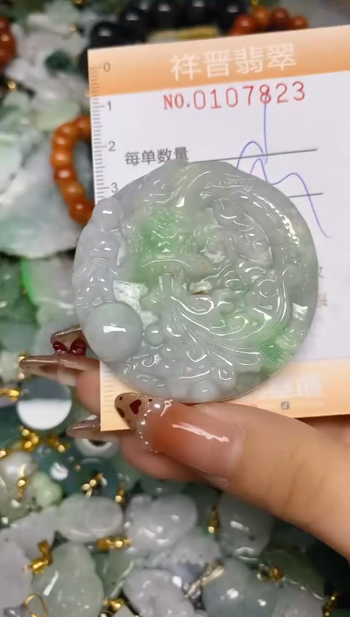 【闪购商品】翡翠颈饰未镶嵌闪购0107823