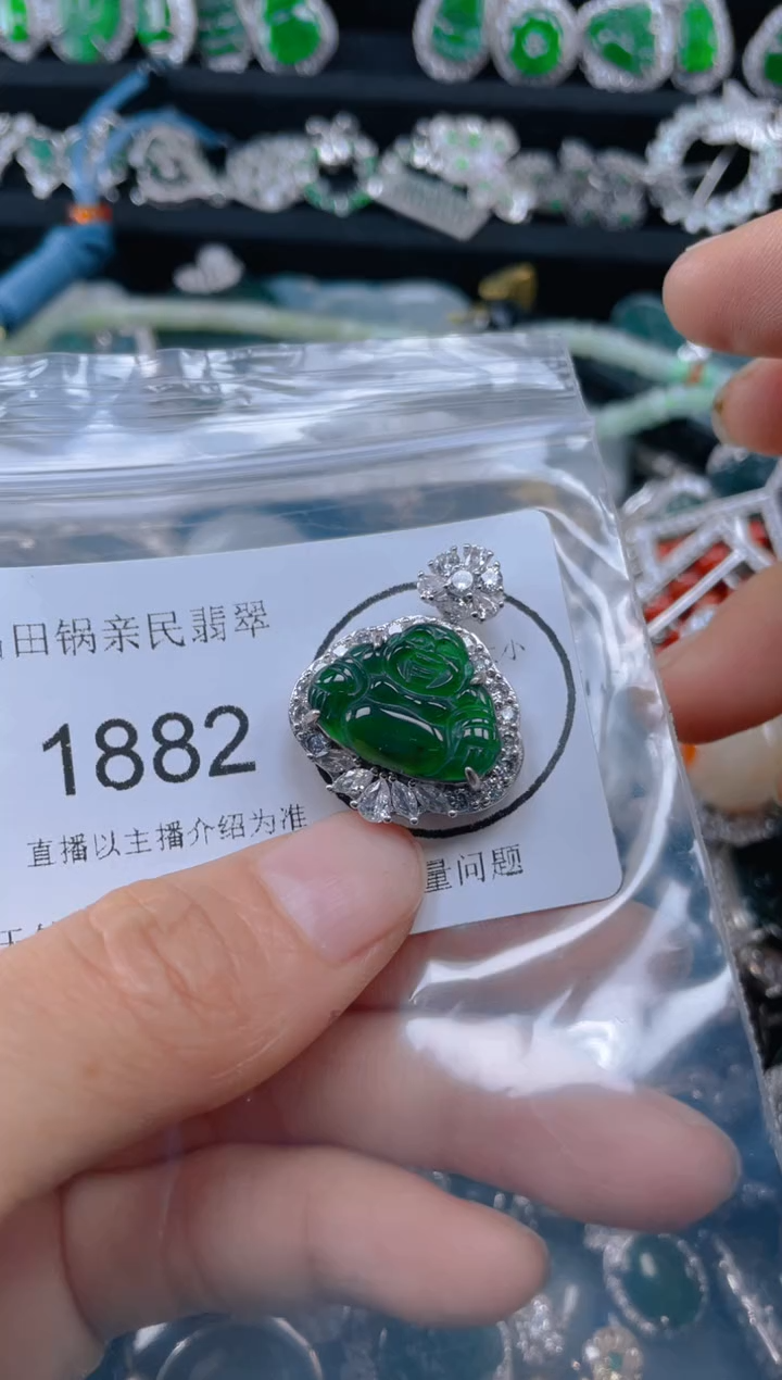 【闪购商品】翡翠吊坠(不含链)未镶嵌1882