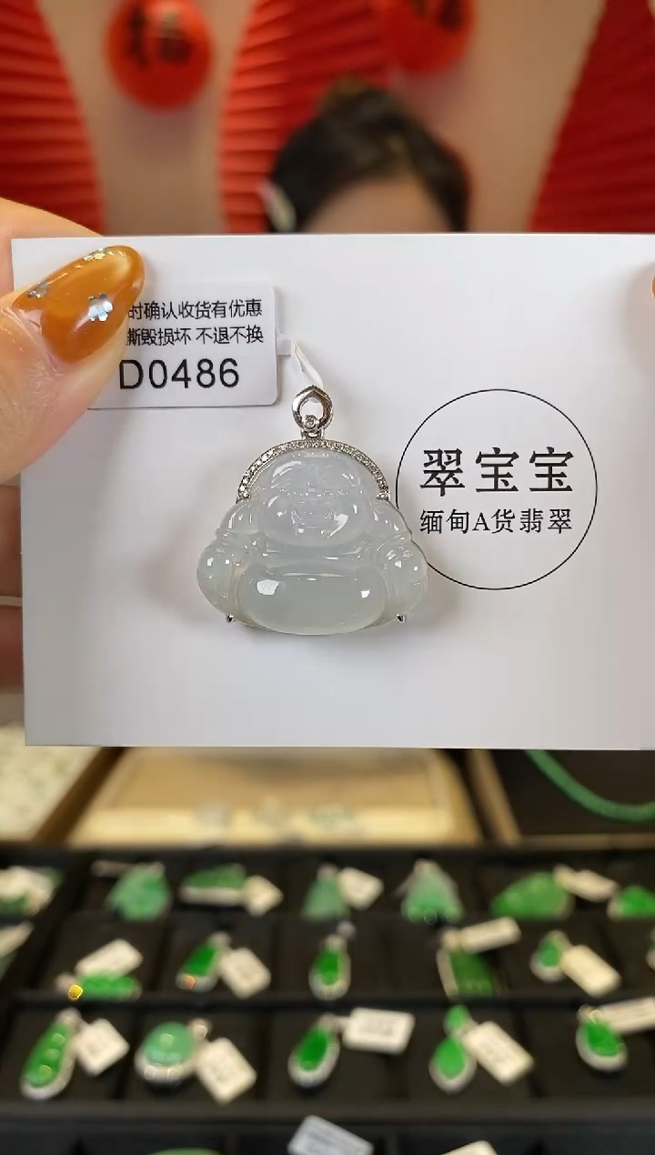 【闪购商品】翡翠颈饰18K金镶嵌D0485 佛公 含运营费