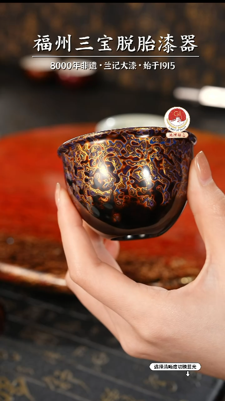 【闪购商品】大漆漆器 紫黑金主人杯