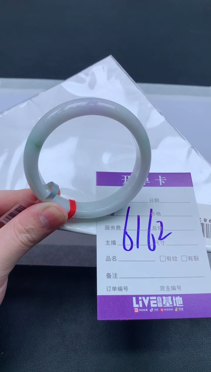 未镶嵌手镯翡翠翡翠手镯